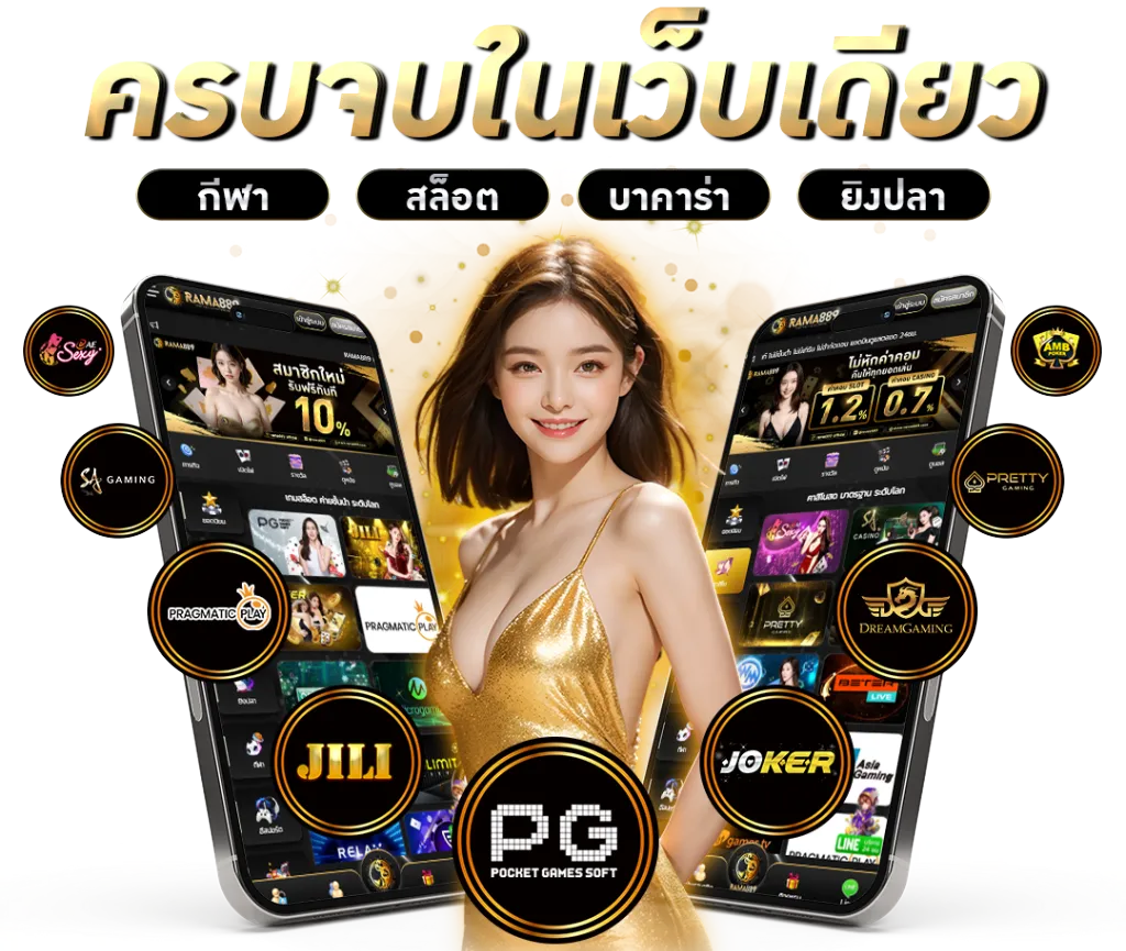 pro 789 slot
