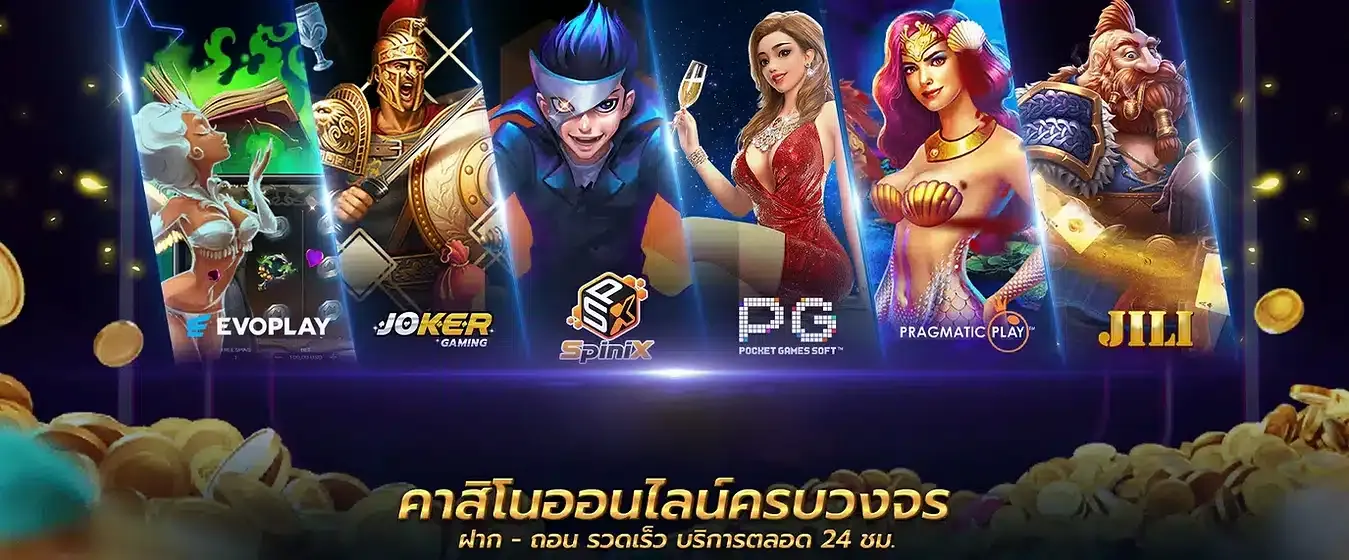 เว็บslot wallet