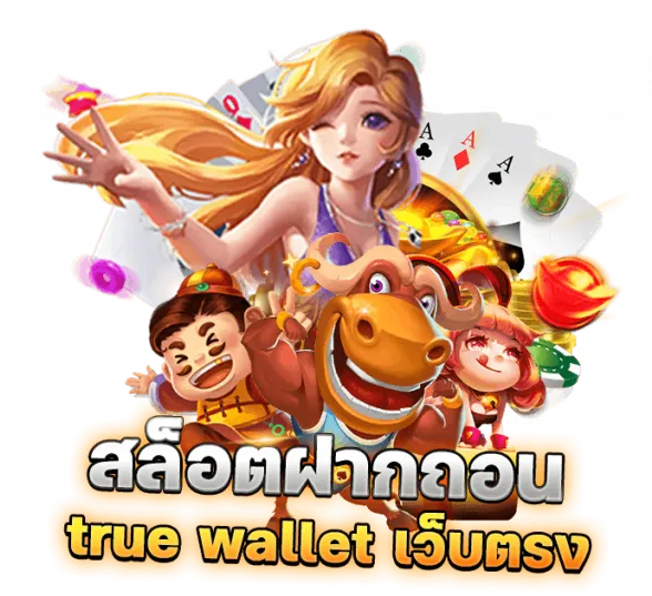 เว็บ slot wallet