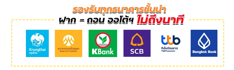 เว็บ slot wallet